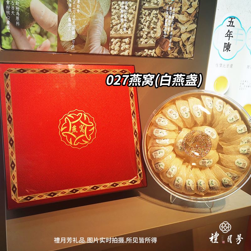 金标大盏礼盒