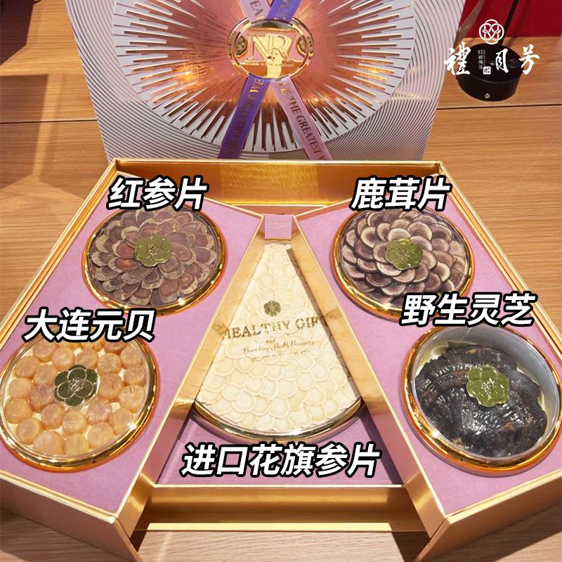 紫气东来双层礼盒B
