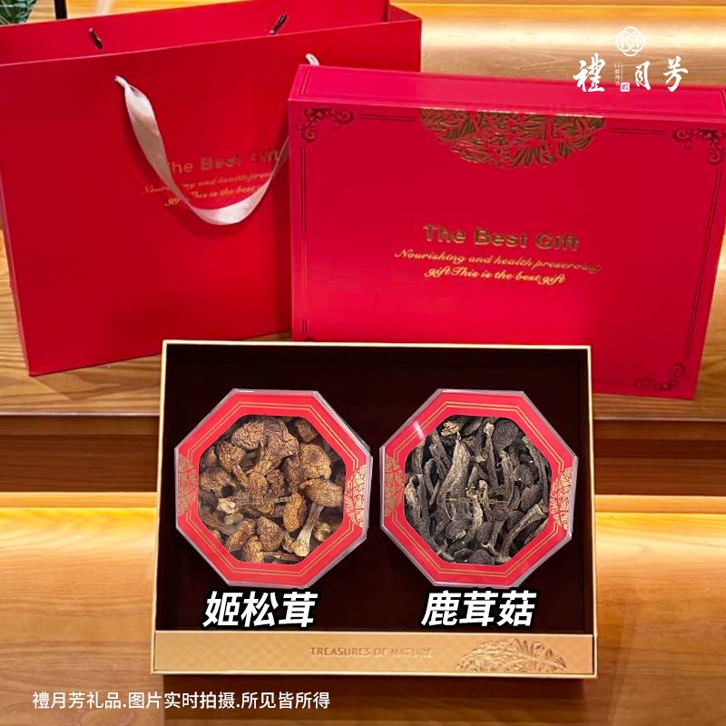 好事成双礼盒E