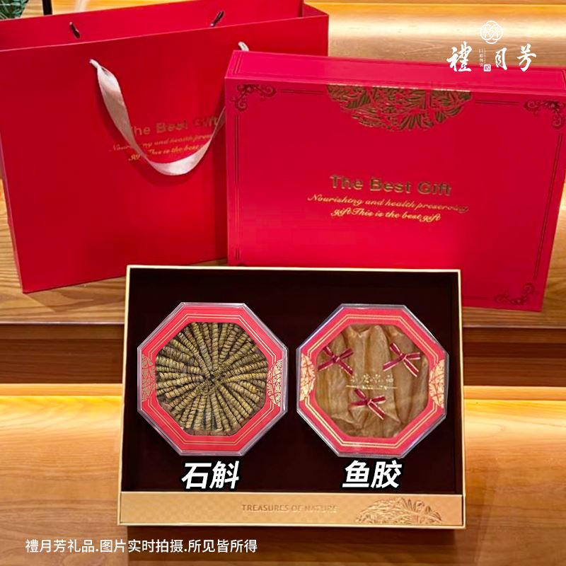 好事成双礼盒C