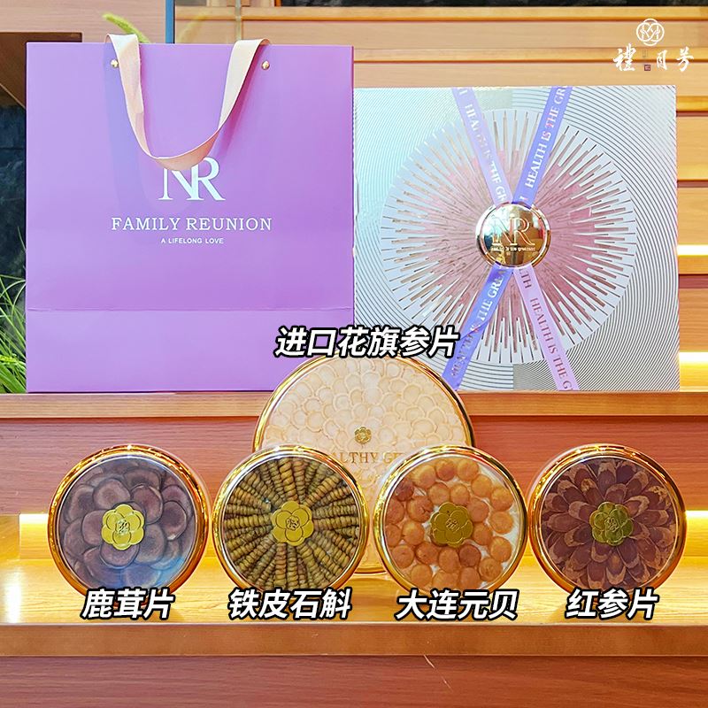 紫气东来双层礼盒A