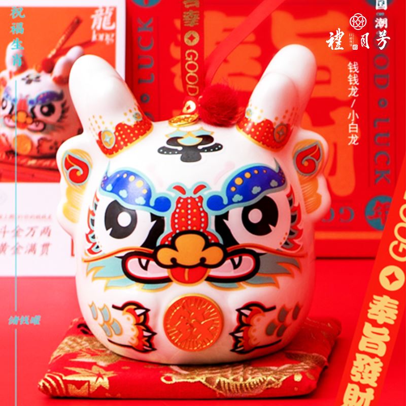 钱钱龙（白）小款
