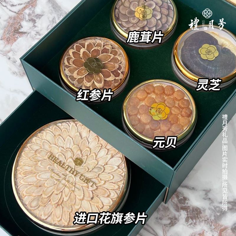 福运叠至(绿)