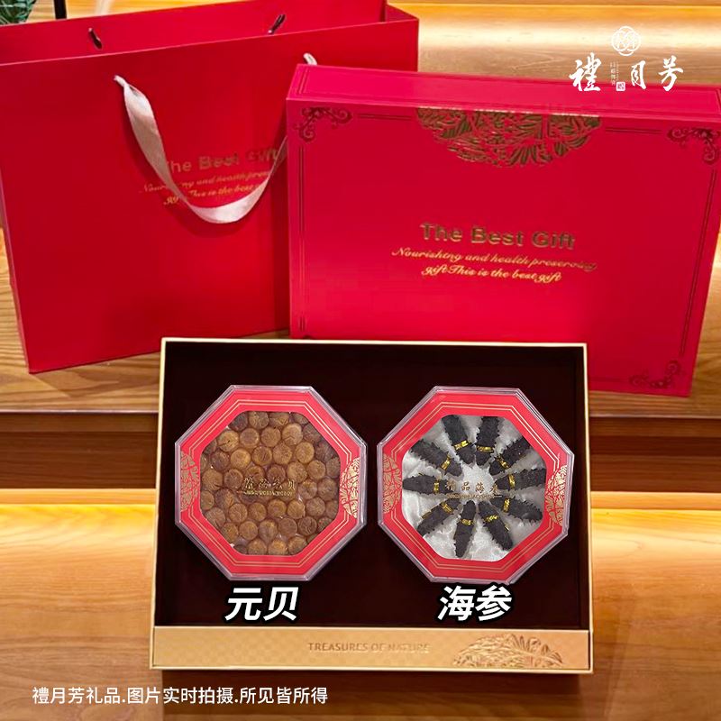 好事成双礼盒A