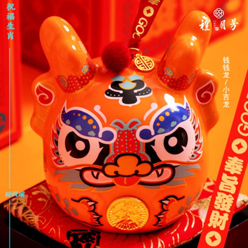 钱钱龙（吉）大款