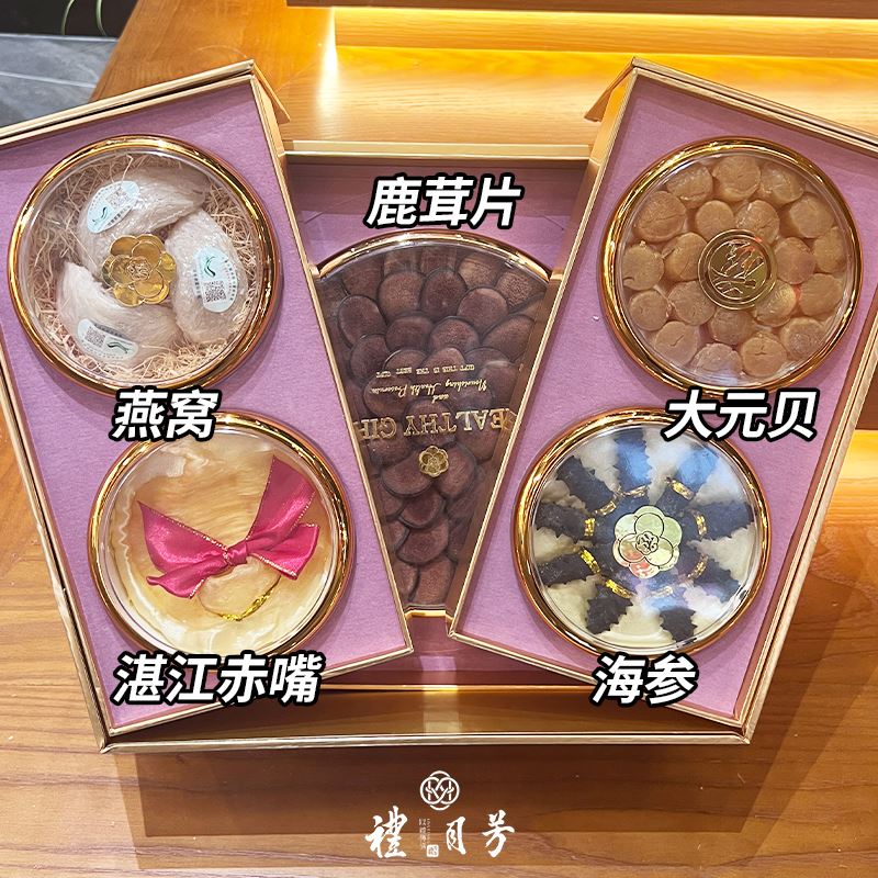 紫气东来双层礼盒D