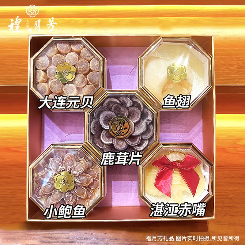 紫气东来单层礼盒C