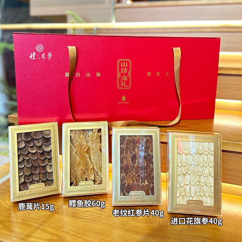 山珍海礼礼盒D