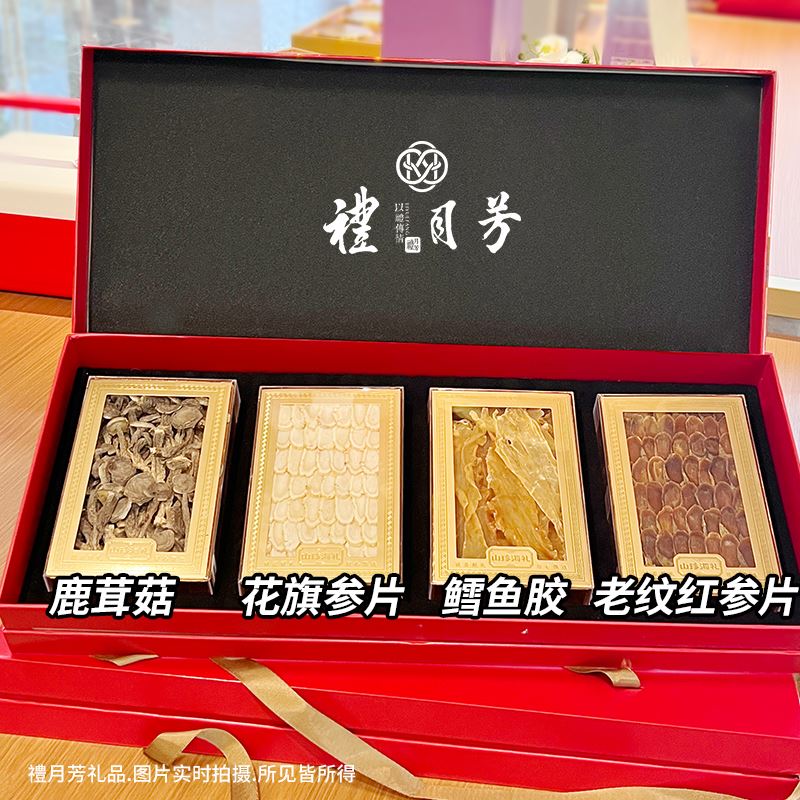 山珍海礼礼盒A
