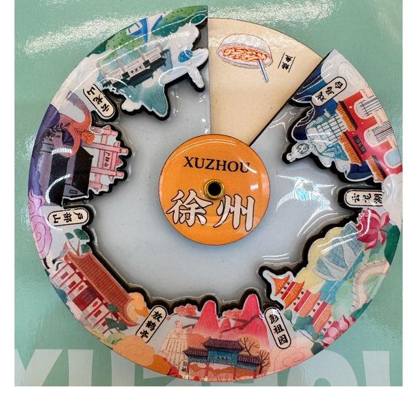 逛吃徐州系列木制冰箱貼（旋轉(zhuǎn)款）
