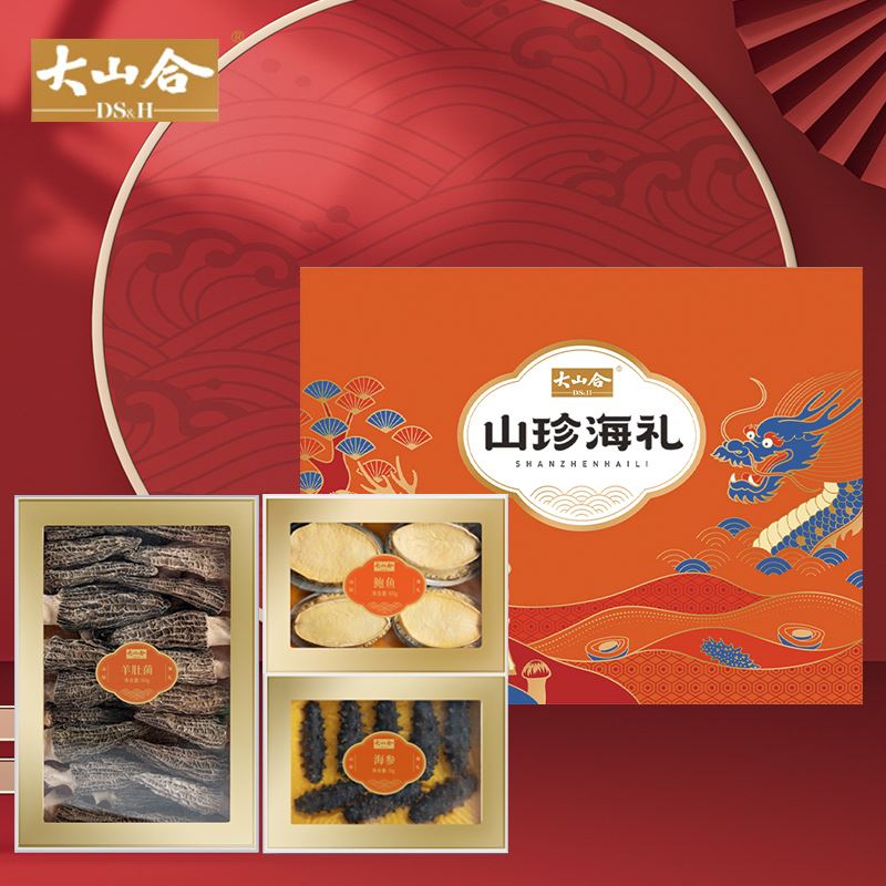 山珍海礼商务礼盒