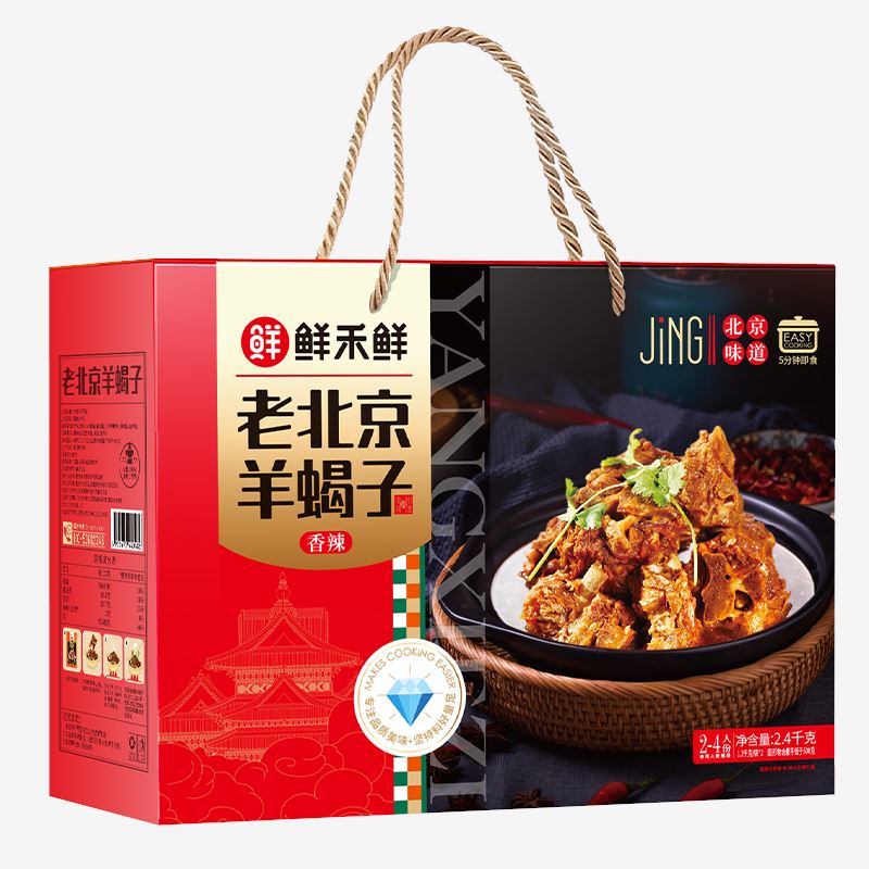 鲜禾鲜麻辣羊蝎子礼盒