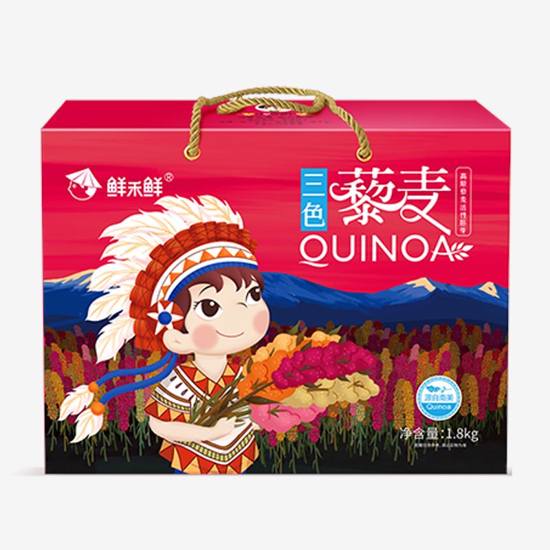 鲜禾鲜三色藜麦礼盒