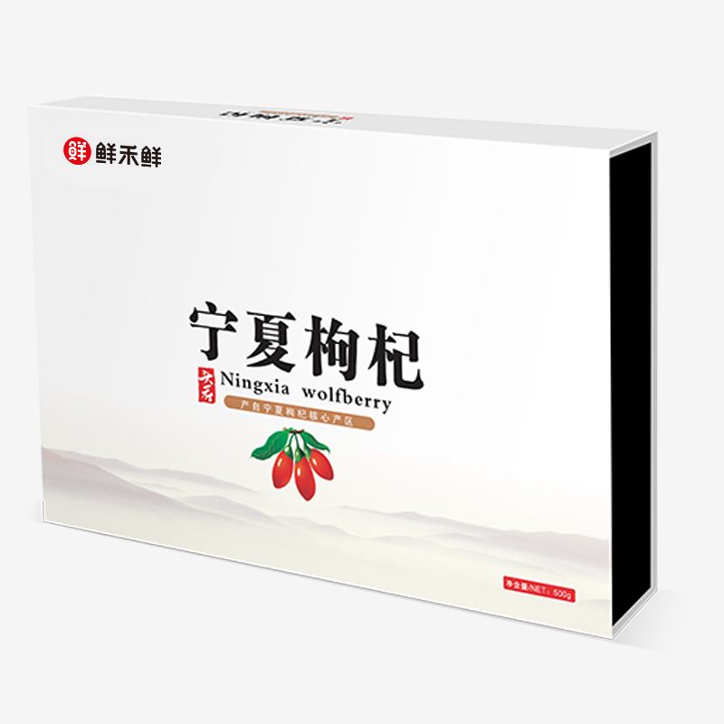 鲜禾鲜头茬枸杞礼盒500g