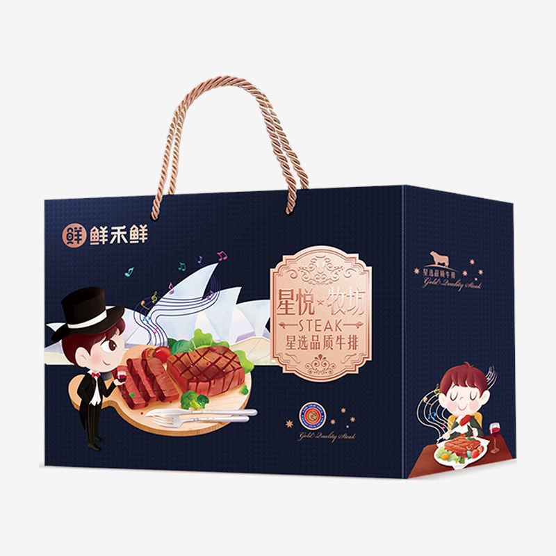 鲜禾鲜星悦牧坊和悦牛排礼盒