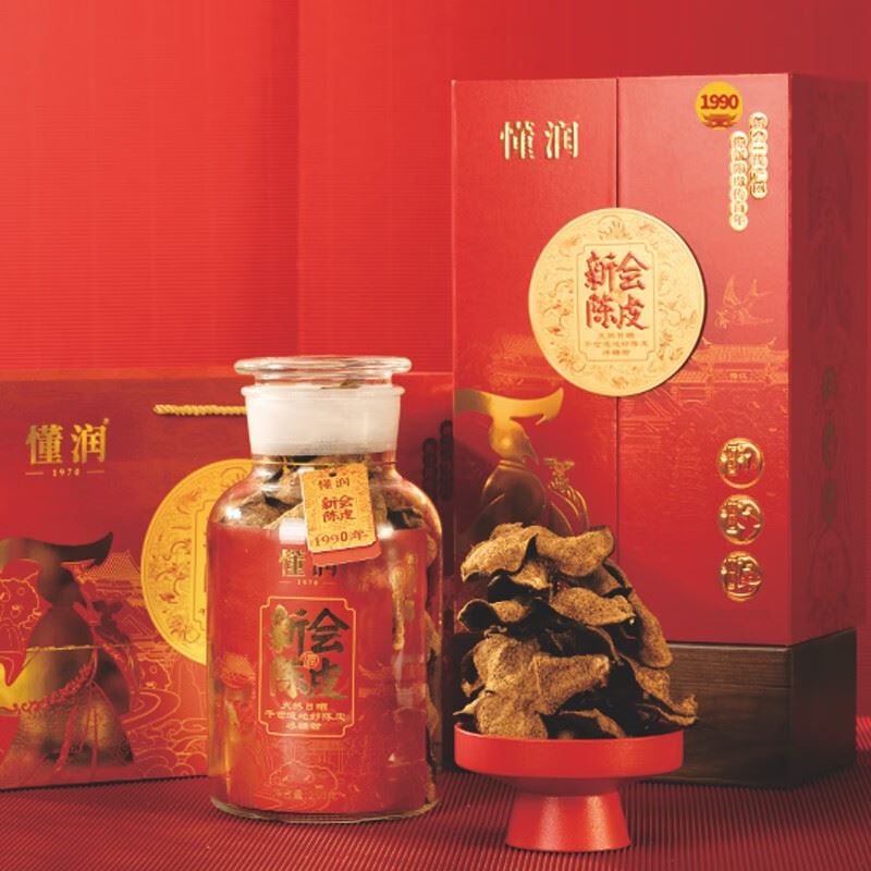 懂润1990年新会陈皮吉祥红润礼盒250克