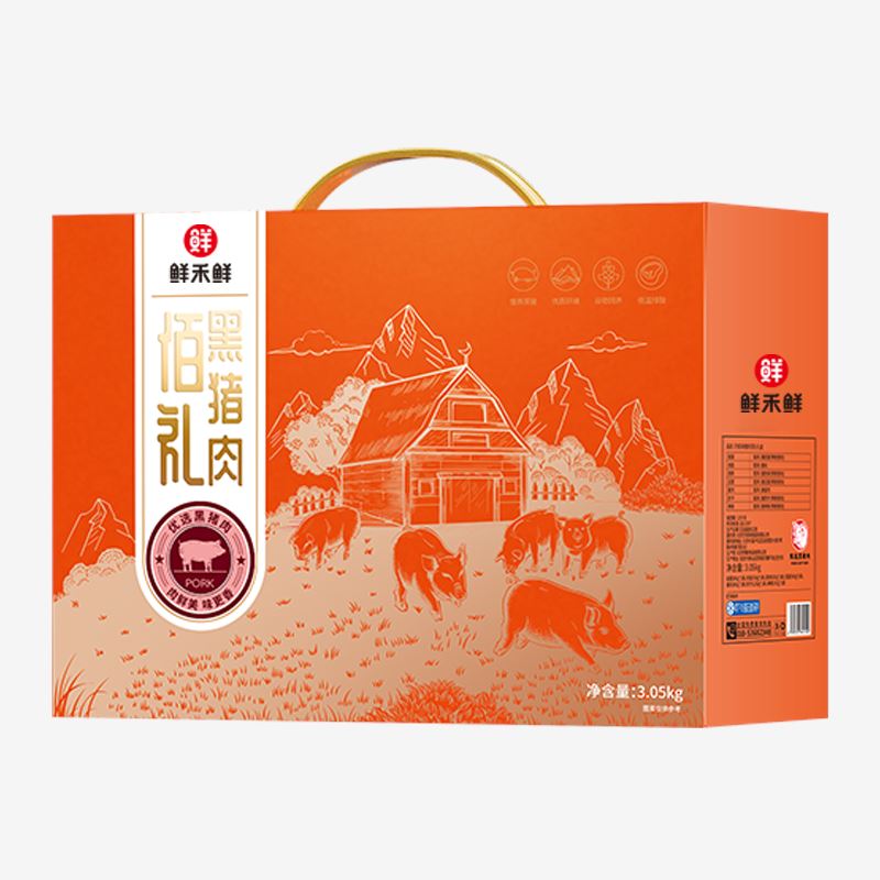 鲜禾鲜猪肉佰礼礼盒3050g