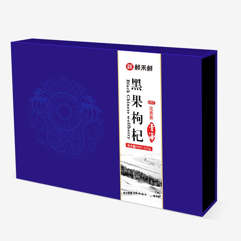 鲜禾鲜黑枸杞礼盒