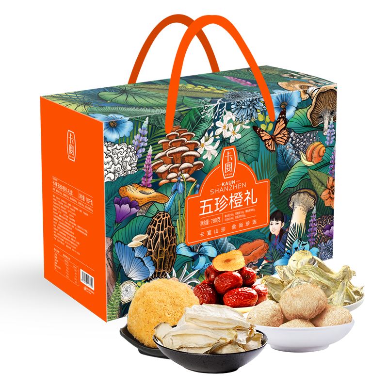 卡宴五珍橙礼礼盒780g