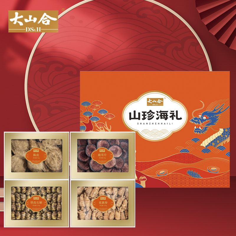 山珍海礼