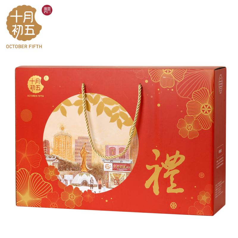 十月初五招财纳福礼盒