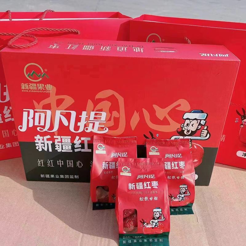 新疆果业阿凡提-1.6kg即食免洗新疆红枣礼盒