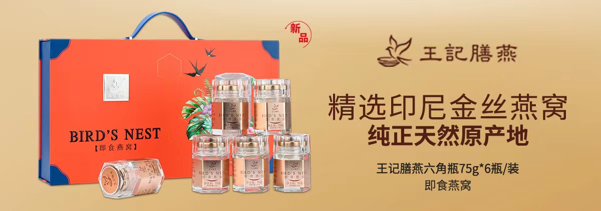 轮播图3