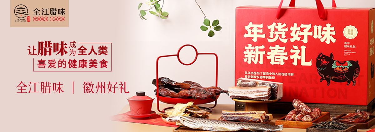 轮播图2