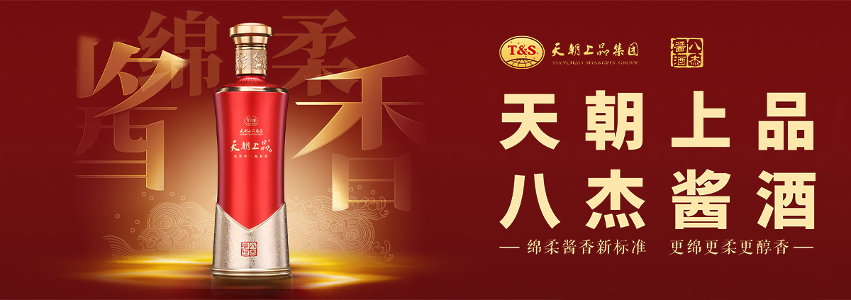 轮播图4
