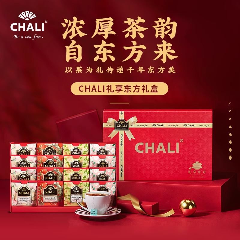 CHALI茶里礼享东方礼盒过年送礼甄选袋泡茶多口味组合装