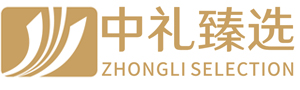 廈門(mén)中禮貿(mào)易有限公司
