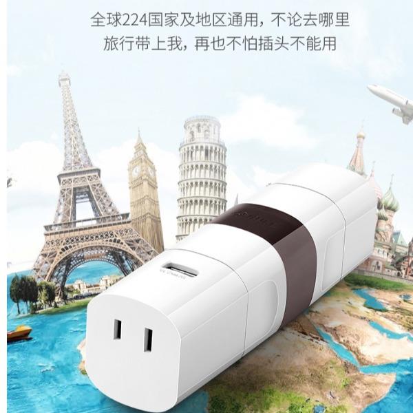 公牛环球旅行USB转换器L07U