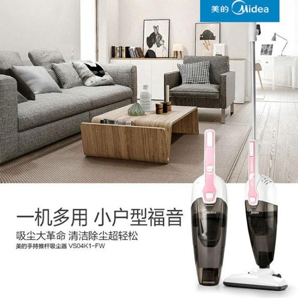 美的吸尘器VS04K1-FW