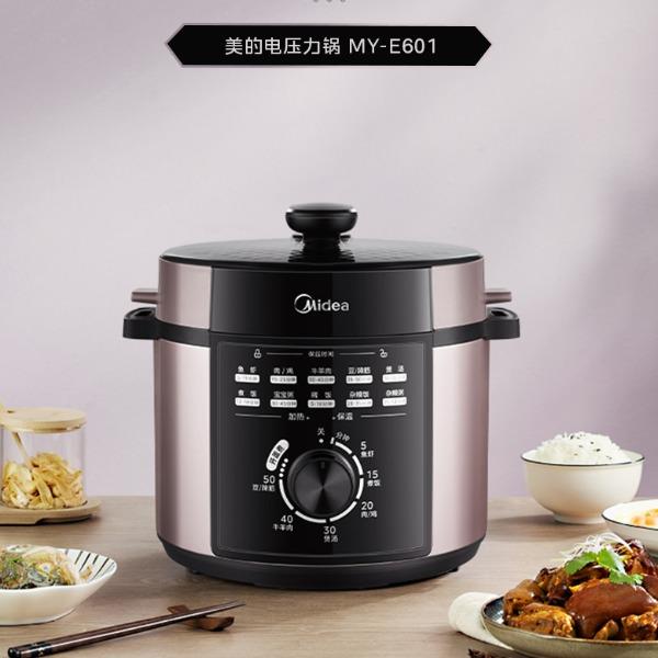 美的电压力锅MY-E601