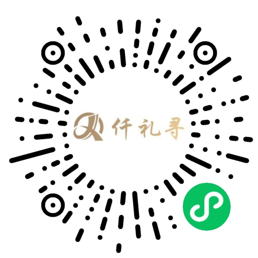 小程序公众号