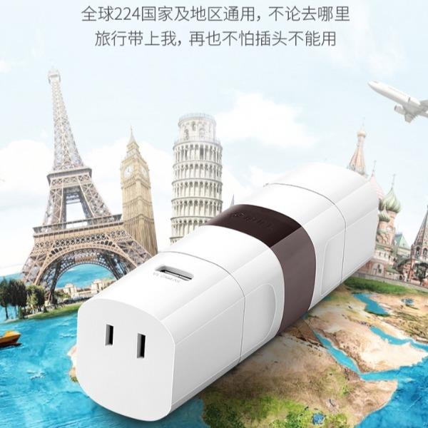 公牛环球旅行转换器L07