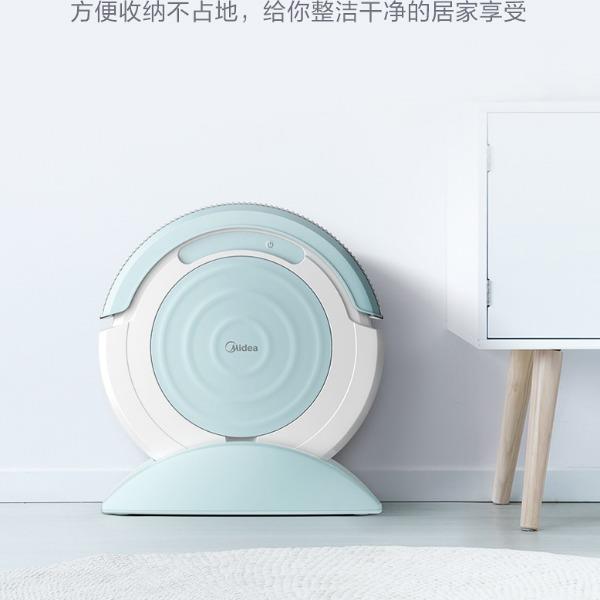 美的扫地机器人R2TCN