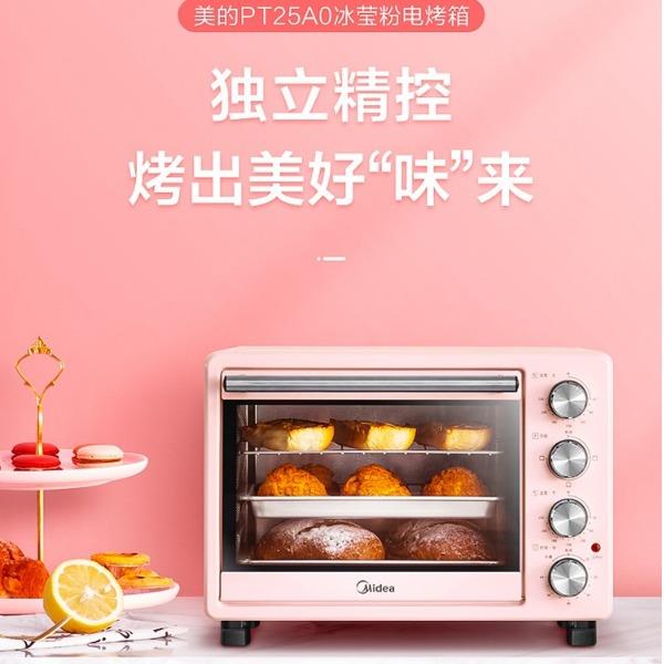 美的电烤箱PT25A0