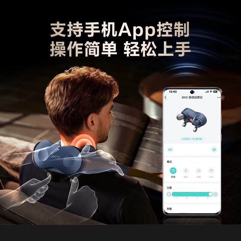 SKGH7肩颈按摩仪商务蓝豪华款