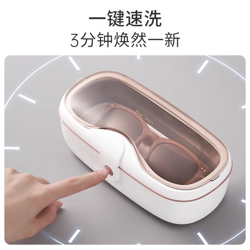 世净超声波清洗机SEGE01