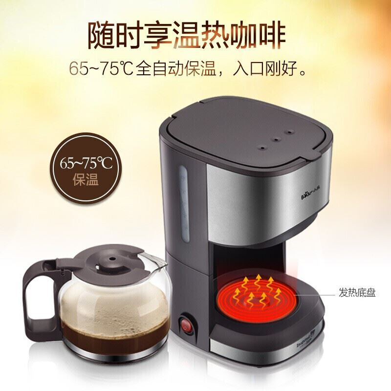 小熊咖啡机KFJ-A07V1