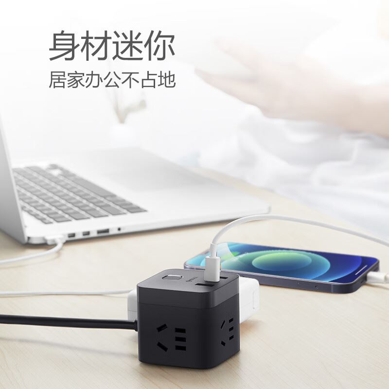 公牛魔方C口20W有线-黑色GNV-UU2203H