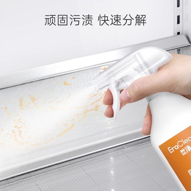 世净冰箱清洁剂