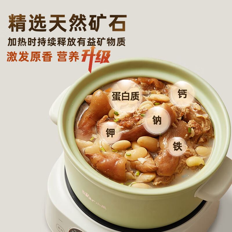 小熊电砂锅DSG-D30S1