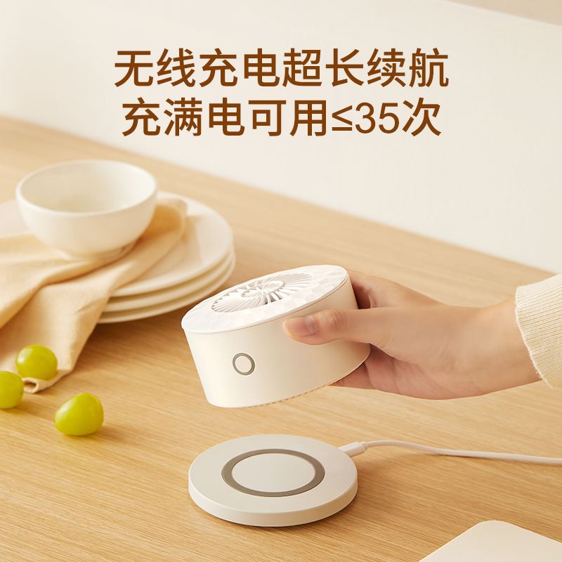 世净便携式果蔬清洗机GFC01
