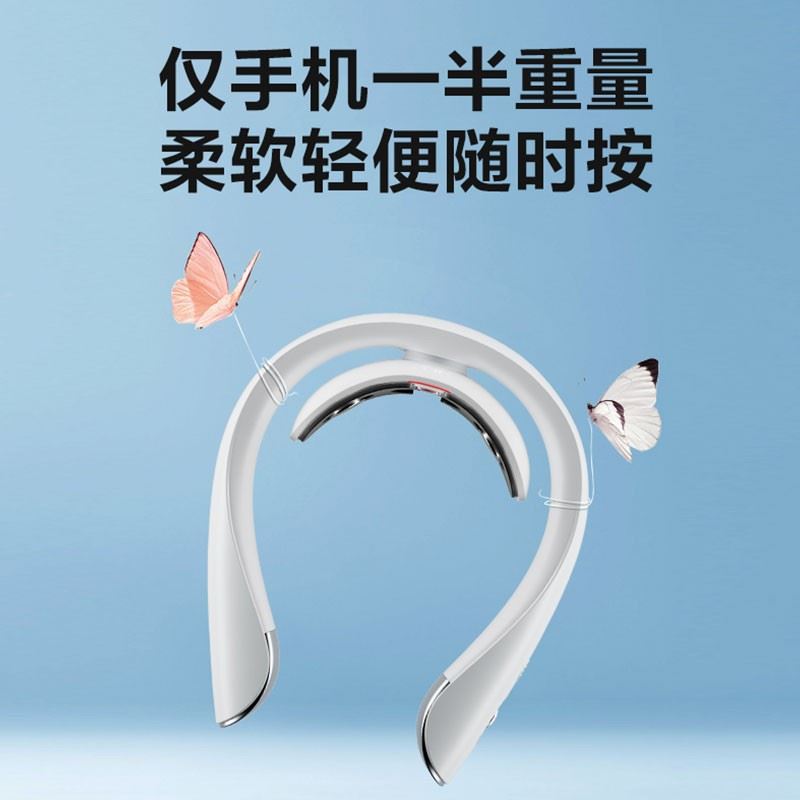 SKGK5pro颈椎按摩仪