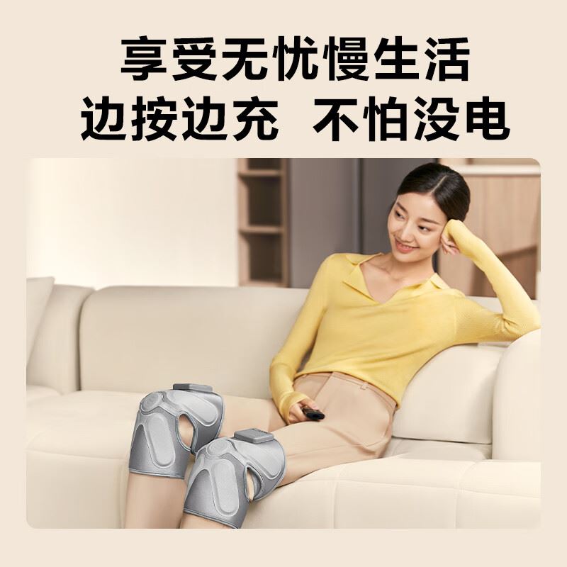 SKGW3系列2代智能护膝仪