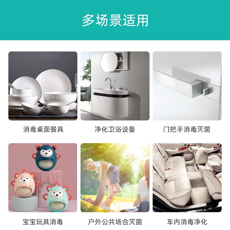 世净消毒液制造机XD-S01