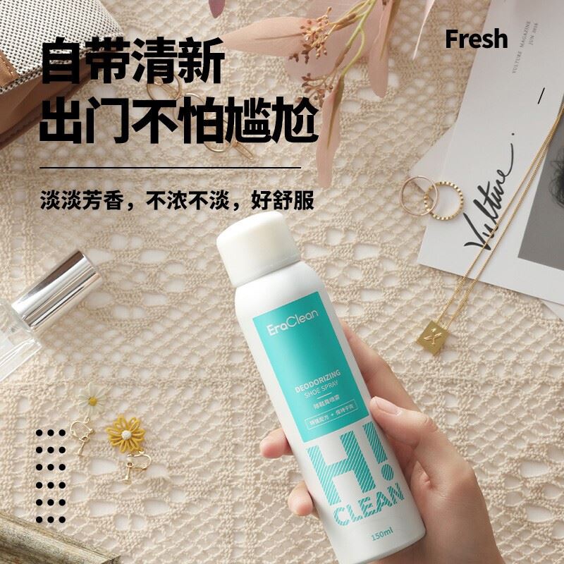 世净除鞋臭喷雾