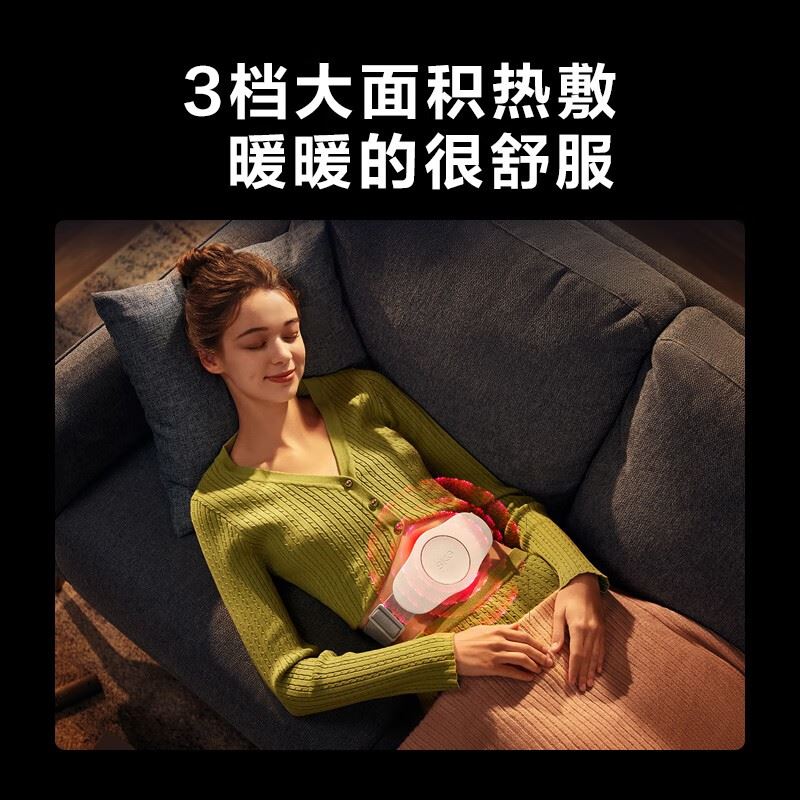 SKG腰部按摩仪K3时尚款